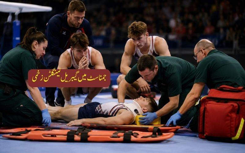 کامن ویلتھ گیمز: خطرناک حادثے کے بعد گیبریل لینگٹن ہسپتال منتقل